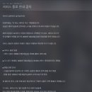 qwer뽑기샵 이미지