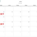 팔팔생고기