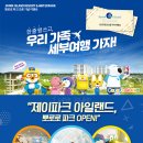아이올제이