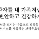의료법인 세온의료재단 네이버블로그