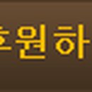 바른통쾌의원 이미지