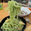 안면도 바지락 칼국수 이미지