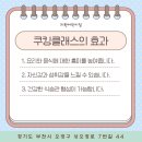 부천덕산초등학교 이미지