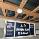 늘부동산중개사무소 이미지