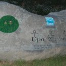 동정보건진료소 이미지