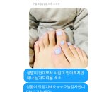 방꾸석네일