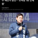 ＜속보＞ 전남 담양군수에 조국혁신당 정철원 후보 당선 ㄷㄷㄷㄷㄷㄷㄷㄷㄷㄷㄷㄷ 이미지