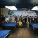 열린당구클럽 이미지