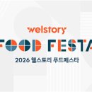 해의푸드