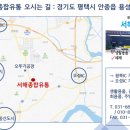서해종합가스 - 태안군 | 서해종합가스