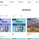 판도라로스터즈 이미지