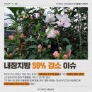 무궁화식품 이미지