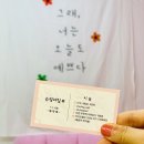 슈링네일
