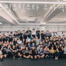 크로스핏 슈팅스타 이미지