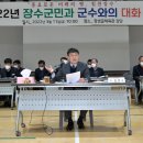 장수-18 이미지