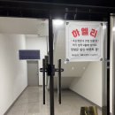 하엘리