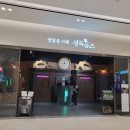셜록홈즈대전 이미지