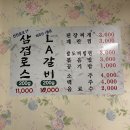 한길상회 이미지
