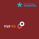전농초교 이미지
