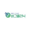 생활방역클리닉