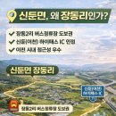 장동833 네이버블로그