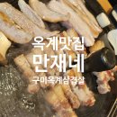 산호대로-82 네이버블로그