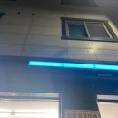 GS25 동천타운점 이미지