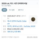 msi - ewc - 홈그라운드 이미지