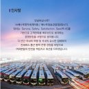 (주) 해나루 명작세계여행 이미지