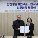 인체역학연구원 네이버블로그