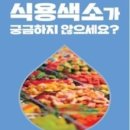 경안유통 이미지
