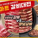 갈비로20 네이버블로그