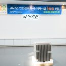 삼성 효 태권도장 이미지