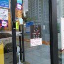 빅세일마트 야음점 이미지