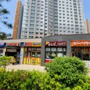 송도오션파크 이미지