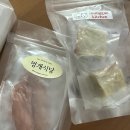 멍개식당 | 의정부 애견수제간식 / 케이크집 [멍개식당]