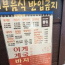 밥줘 | 태안게국지맛집 밥줘 내돈내산 솔직한후기