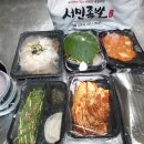 서민족발진동점 이미지