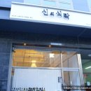 언니식탁 이미지