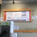 차이짬뽕 이미지