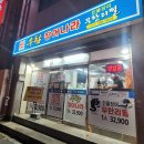 석전동185 이미지