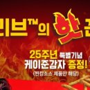 크리스피올리브 이미지