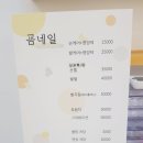 굠네일 네이버블로그