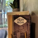 보통날의파스타 | [인천/구월] 구월동 파스타 맛집 추천 | 보통날의 파스타 후기