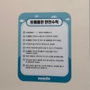 대구 동구 키즈카페 모넬로 안심뉴타운점 솔직 후기