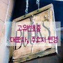 주식회사 고유 이미지