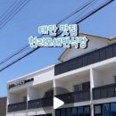 천리포 해변식당 이미지