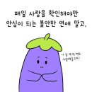 서로좋아 이미지