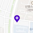 덕소서울정형외과의원 이미지