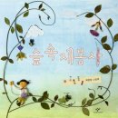 그린의상실 이미지